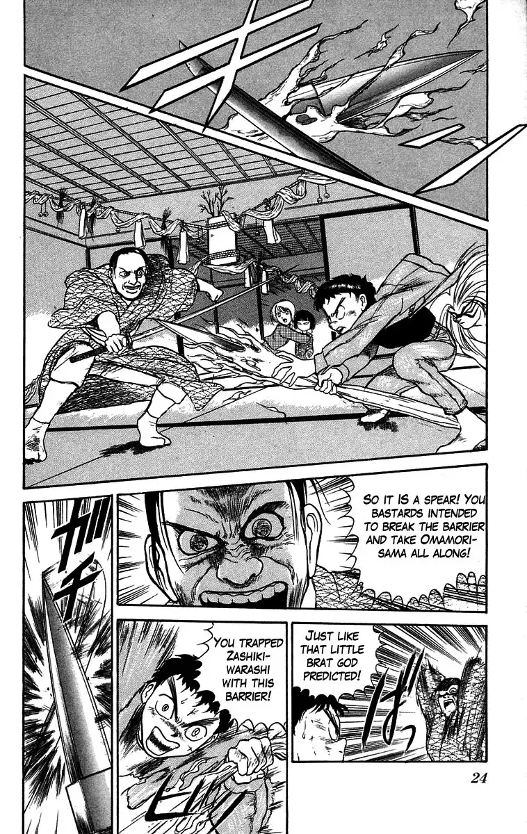 Ushio and Tora Chapter 45 3